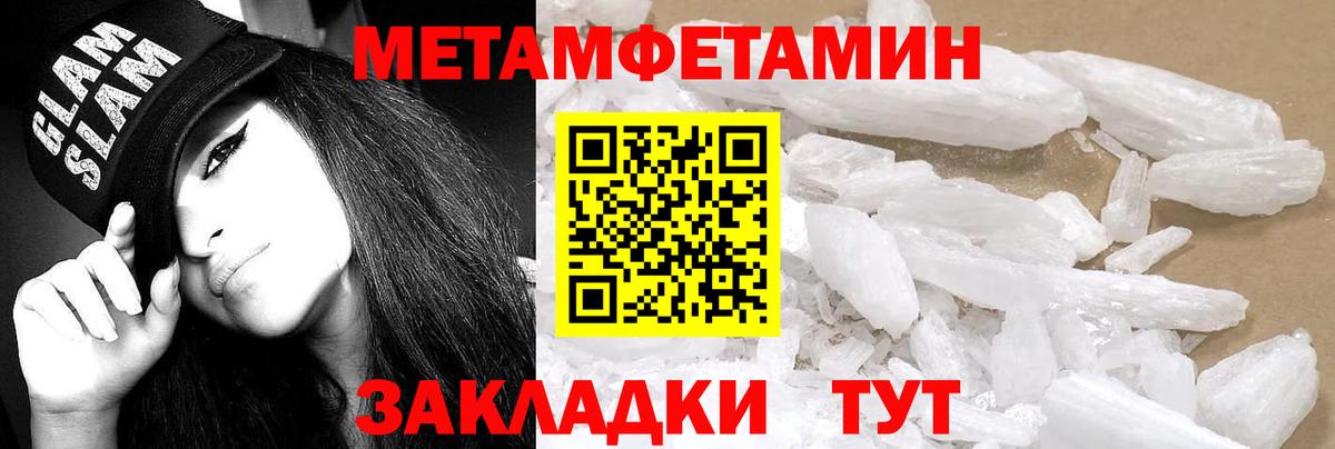 Ковров  Амфетамин  Вход с VPN  Amphetamine Розовый 