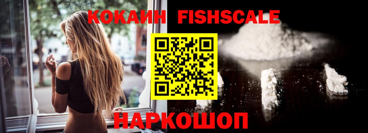Кокаин Колумбийский Ковров