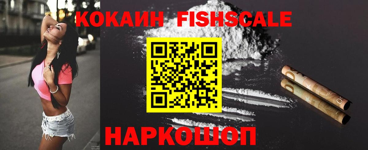 Ковров  Кокаин Колумбийский  Вход с VPN  КОКАИН 98% 