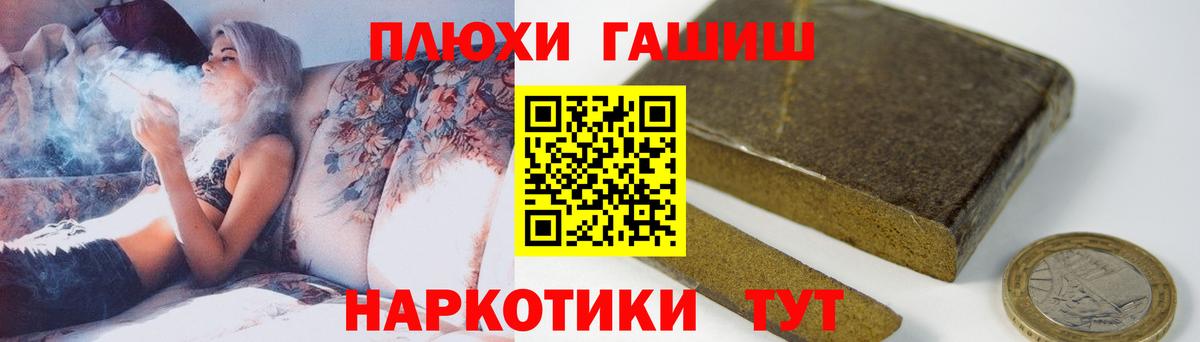 ГАШ Cannabis  Вход с VPN  Гашиш Изолятор  Ковров 