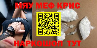ГАЛЛЮЦИНОГЕННЫЕ ГРИБЫ Краснокаменск