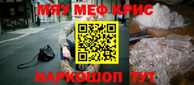 ГАЛЛЮЦИНОГЕННЫЕ ГРИБЫ Краснокаменск