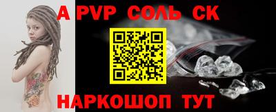 прущие грибы Краснодар