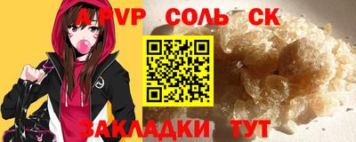 ГАЛЛЮЦИНОГЕННЫЕ ГРИБЫ Краснокаменск