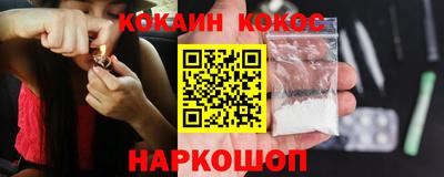 ГАЛЛЮЦИНОГЕННЫЕ ГРИБЫ Краснокаменск