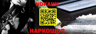 ГАЛЛЮЦИНОГЕННЫЕ ГРИБЫ Краснокаменск