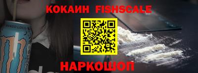 ГАЛЛЮЦИНОГЕННЫЕ ГРИБЫ Краснокаменск