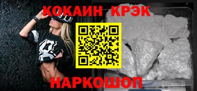 прущие грибы Краснодар