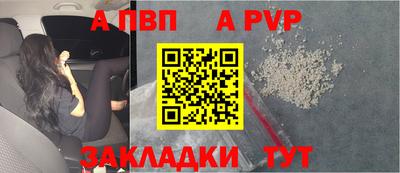 a pvp Кумертау