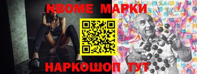 ГАЛЛЮЦИНОГЕННЫЕ ГРИБЫ Краснокаменск