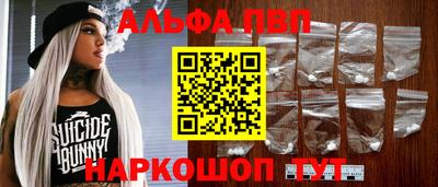 прущие грибы Краснодар