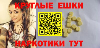 прущие грибы Краснодар