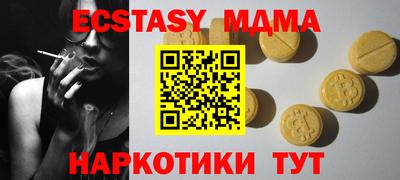 прущие грибы Краснодар