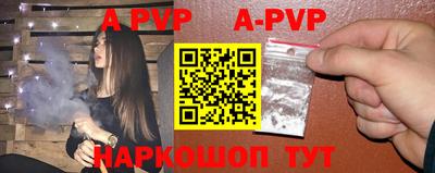 прущие грибы Краснодар