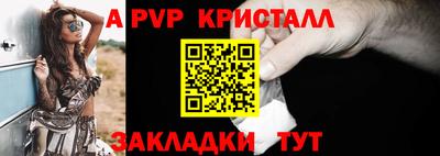ECSTASY Краснознаменск