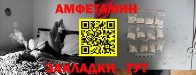 ГАЛЛЮЦИНОГЕННЫЕ ГРИБЫ Краснокаменск