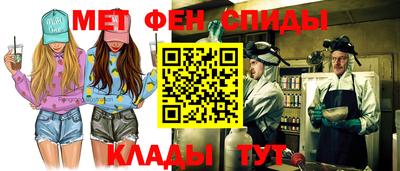 метадон Кулебаки