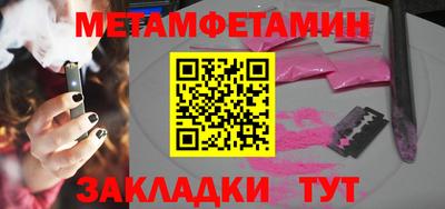 прущие грибы Краснодар