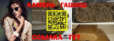 прущие грибы Краснодар
