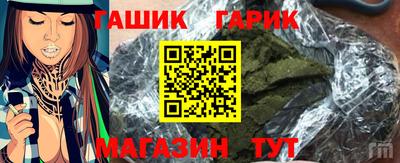 прущие грибы Краснодар