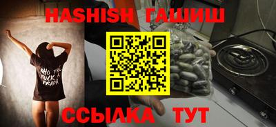прущие грибы Краснодар
