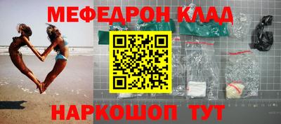 ГАЛЛЮЦИНОГЕННЫЕ ГРИБЫ Краснокаменск
