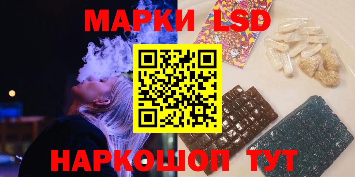 ЛСД экстази кислота  Лсд 25 экстази кислота  Вход с VPN  Ковров 
