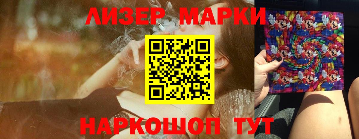 LSD-25 экстази ecstasy Ковров