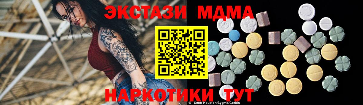 MDMA VHQ  MDMA  Ковров  MDMA VHQ  Вход с VPN 