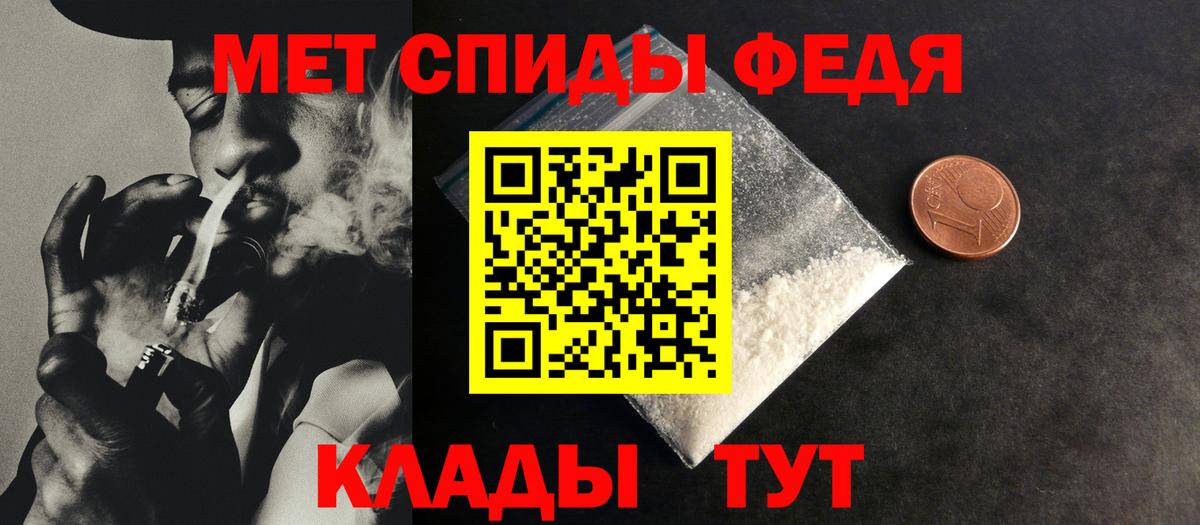 МЕТАМФЕТАМИН Methamphetamine  Вход с VPN  Ковров 