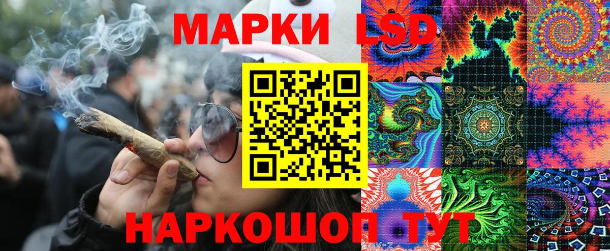 Марки 25I-NBOMe 1,5мг  Вход с VPN  Марки 25I-NBOMe 1,5мг  Марки N-bome  Ковров 